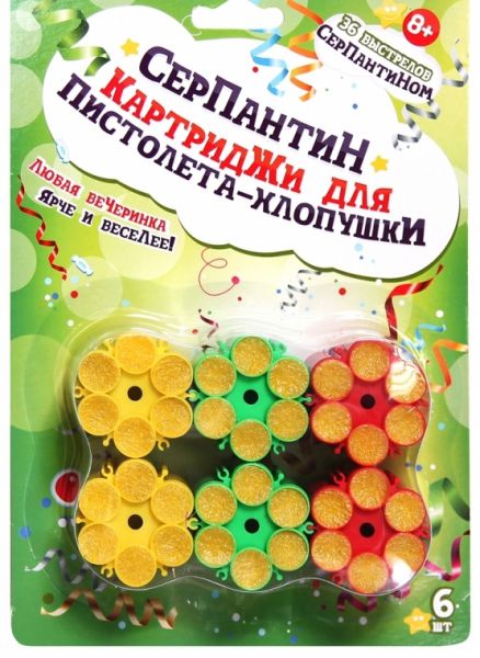 Игрушечное оружие Altacto TZA-006AP-B Картриджи к пистолету-хлопушке
